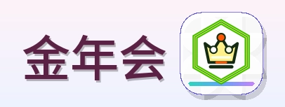 金年会 Logo